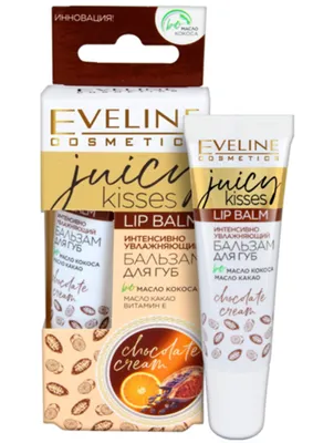 Бальзам для губ интенсивно увлажняющий Eveline Juicy Kisses Chocolate Cream