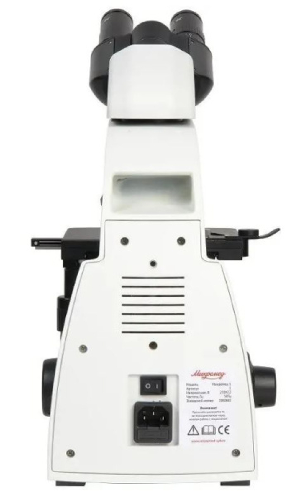Микроскоп Микромед 1 (2-20 inf.)