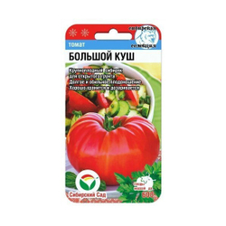 Томат семена 25=