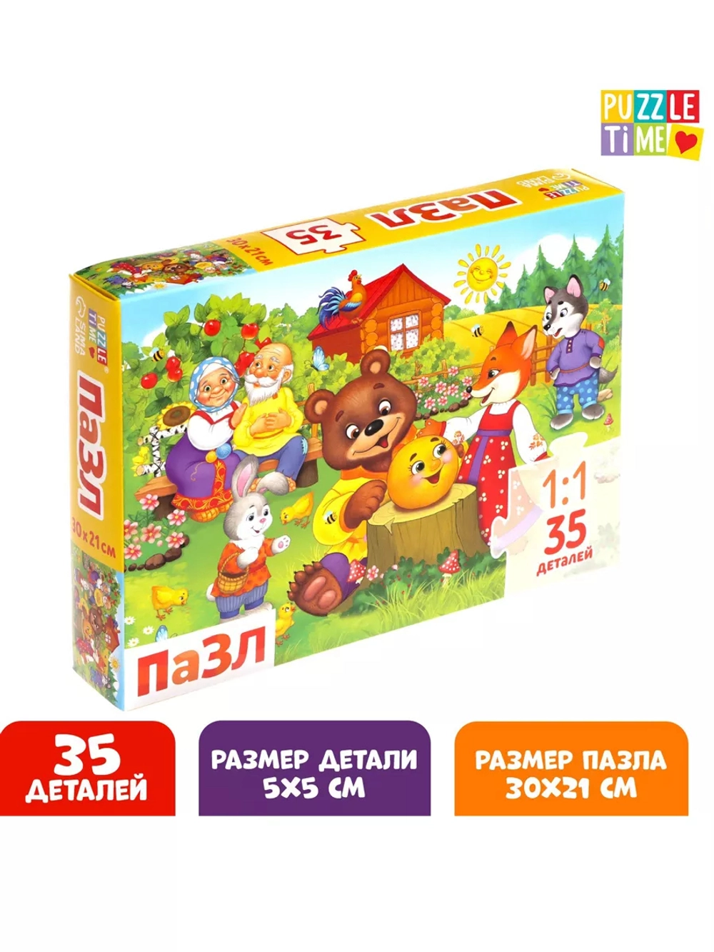 Пазл Сказочные истории, 35 деталей