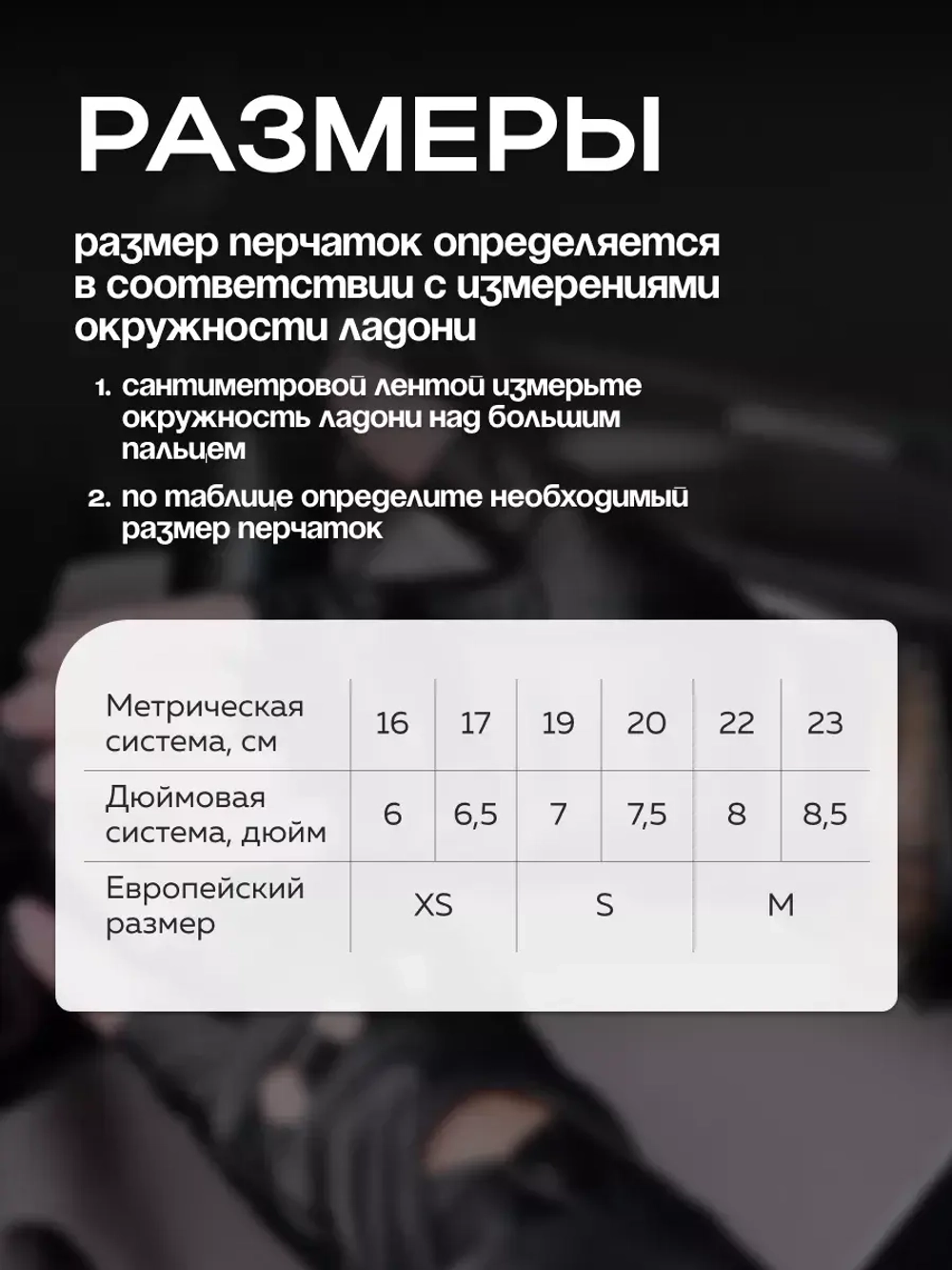 Перчатки без пальцев демисезонные, митенки кожаные