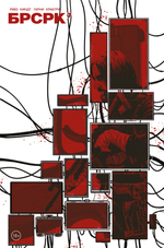 Комикс БРСРК Киану Ривза#7