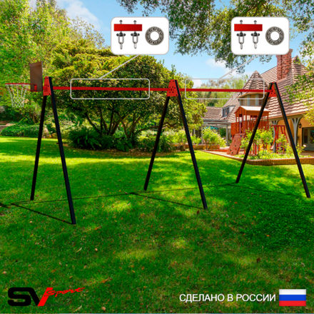 Уличные качели Sv Sport Maxi х 2 УК300КП2 (4.8м/Щит баскет/Подвесы на подш 2к)