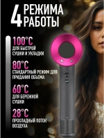 Профессиональный фен для волос Super Hair Dryer 2600 Вт, 3 режима, 5 магнитных насадок, ионизация воздуха, цвет фуксия