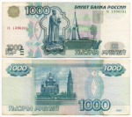 Банкнота 1000 рублей 1997 год (без модификаций) гх 1396031. VF