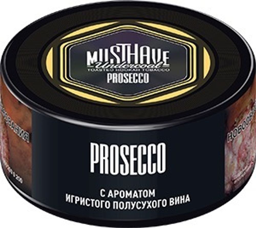 Musthave - Prosecco (Игристое сухое вино), 25 гр