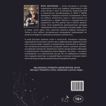 Мозг: рабочие инструменты мировых лидеров