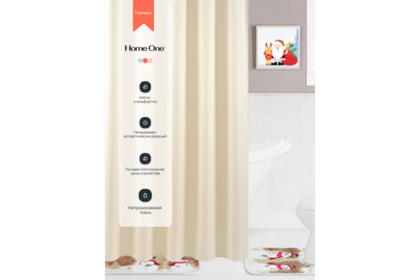 Штора для ванной Home One Checkered, 180х180, полиэстер, бежевый