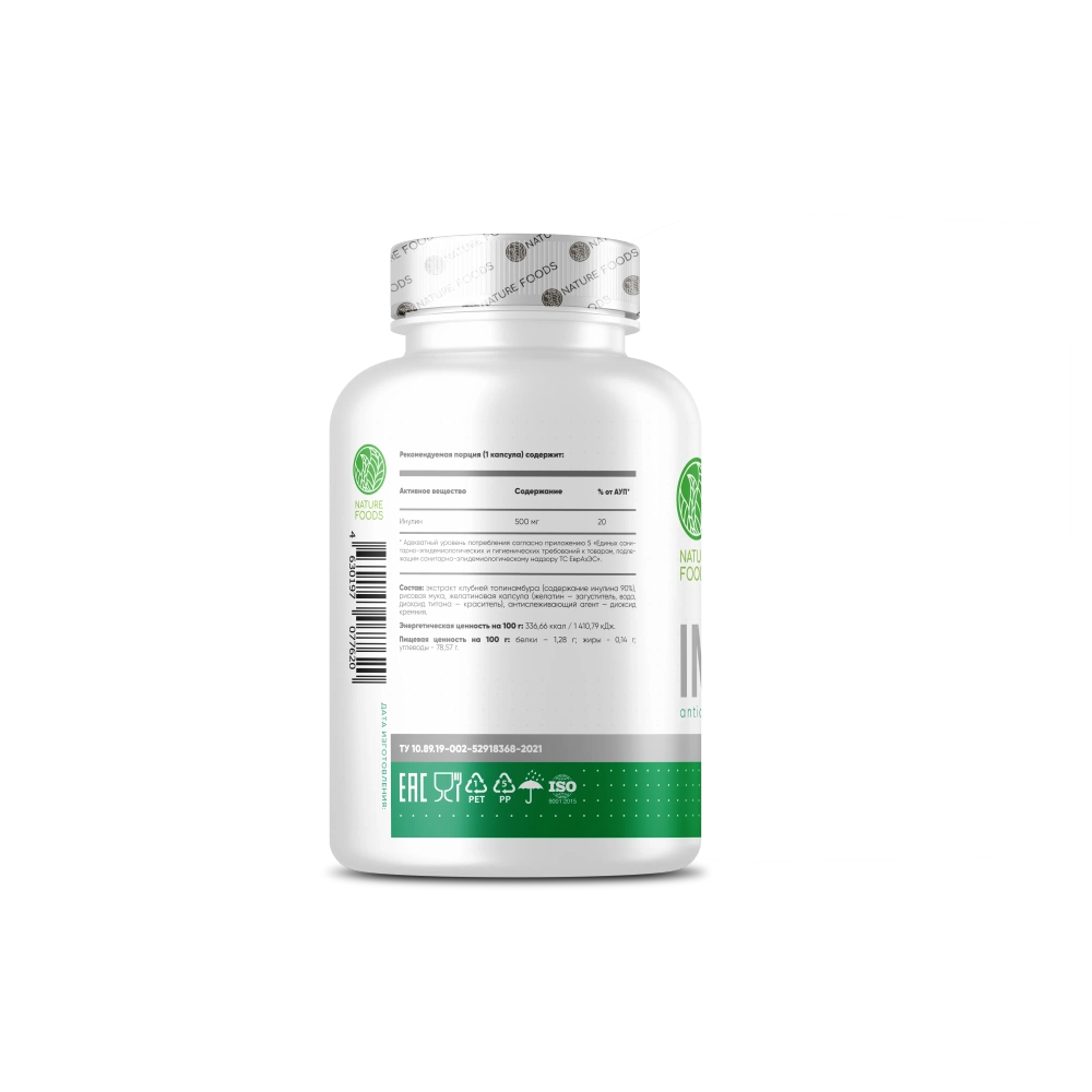 БАД Инулин 90 капс (Nature Foods)