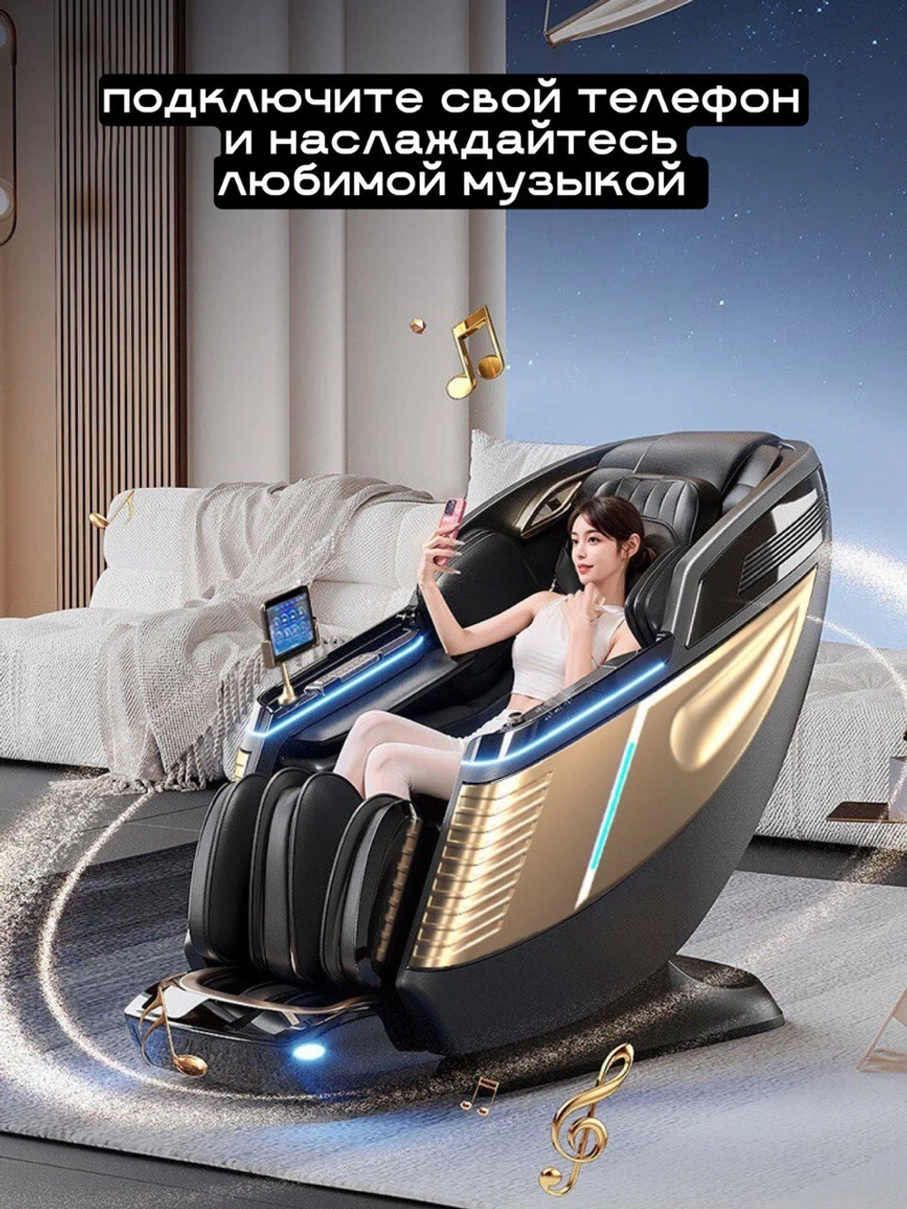 Массажное кресло GTRacer GT-L39S черное золото