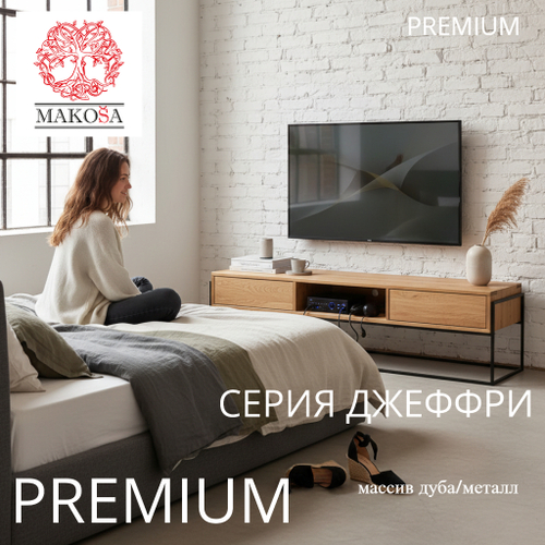 Тумба под телевизор GEOFFREY 160 см G+K напольная с ящиками из массива дикого дуба в стиле лофт