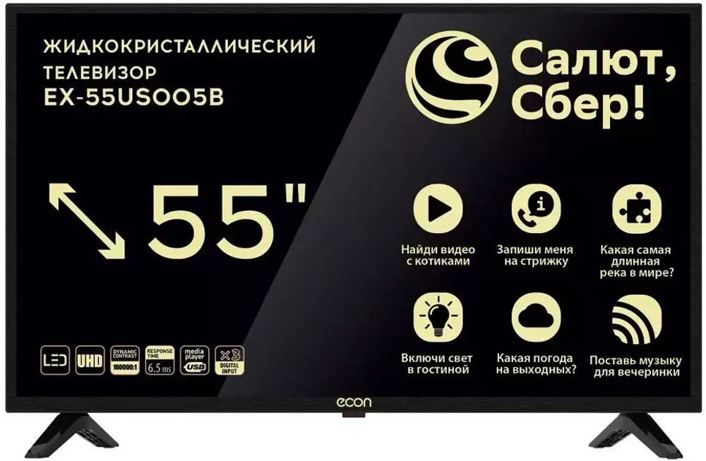 Телевизор BQ 50" EX-50US005B
