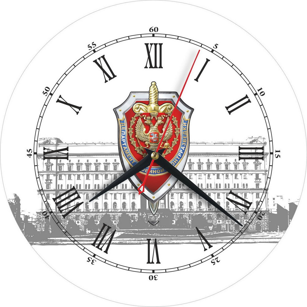 Часы настенные ФСБ стеклянные Декор для дома, подарок