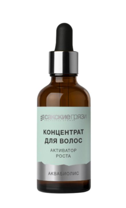 Аквабиолис Концентрат для усиления роста волос в стекле