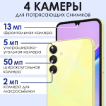Смартфон Samsung Galaxy A15 6/128 GB, blue black
