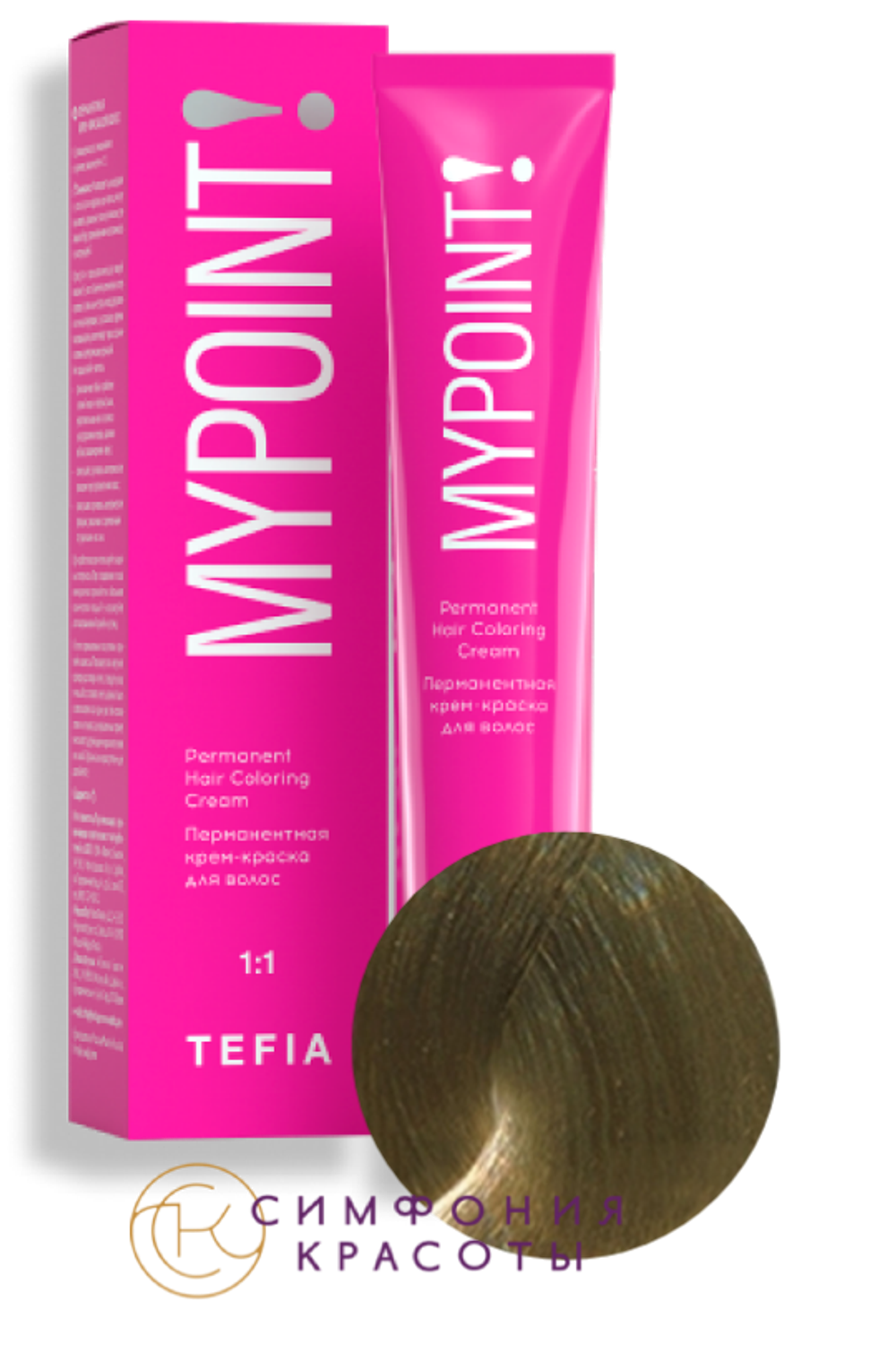 MYPOINT 9.8 очень светлый блондин коричневый крем-краска 60 мл