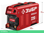 Сварочный инвертор Зубр СА-220