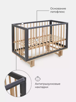 Кровать Rant Indy (прод.маятник)