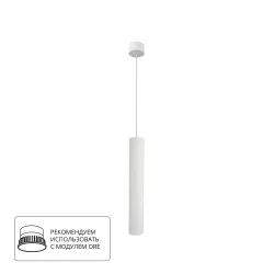 Точечный подвесной светильник Arte Lamp