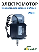 Электродвигатель ДЭ-3 квт ,2800 оборотов с кнопкой и шнуром