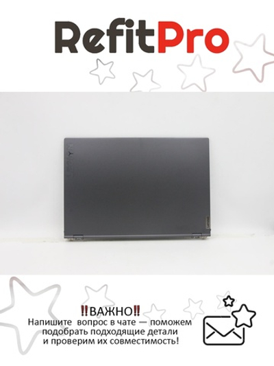 Крышка матрицы для нотбука Lenovo Legion 7-16ITHg6/Legion 7-16ACHg6, с петлями, цвет черный (5CB1C17300), оригинал
