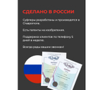 Телесуфлер Pixaero Mobus M Pro с магнитным держателем телефона