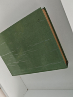 Маска и душа