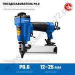 ЗУБР Т55/300 скобы тип 55 (16 - 40мм), гвозди 300 (10 - 50 мм), пневматический нейлер-степлер (гвозде/скобозабиватель) 2-в-1, Профессионал (31937)