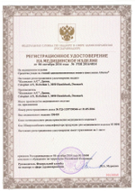 174550 калоприемник Однокомпонентный Coloplast со встроенной плоской пластиной, прозрачный,10 шт.