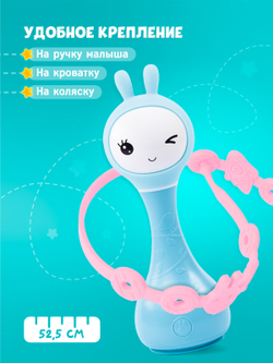 Ремешок для игрушки alilo