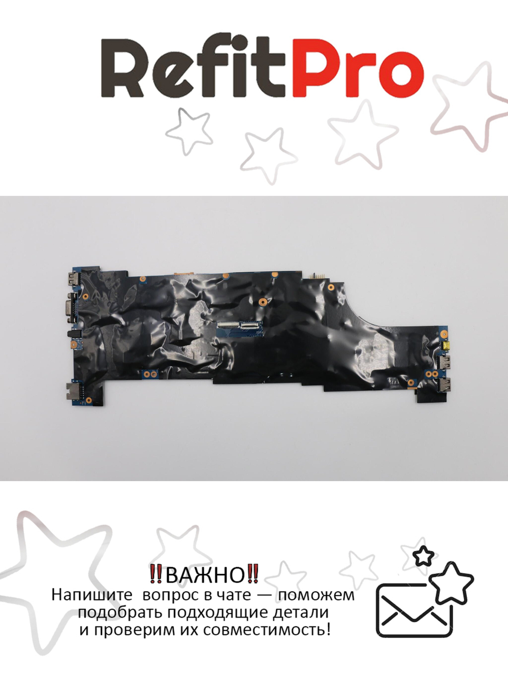 Материнская плата для ноутбука Lenovo ThinkPad T550 i7-5600U SWG WIN Y-AMT Y-TPM Lenovo (00JT409), оригинал