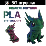 Дракон Lightning stlflix, глаза покрыты лаком, PLA tri-color red/blue/green