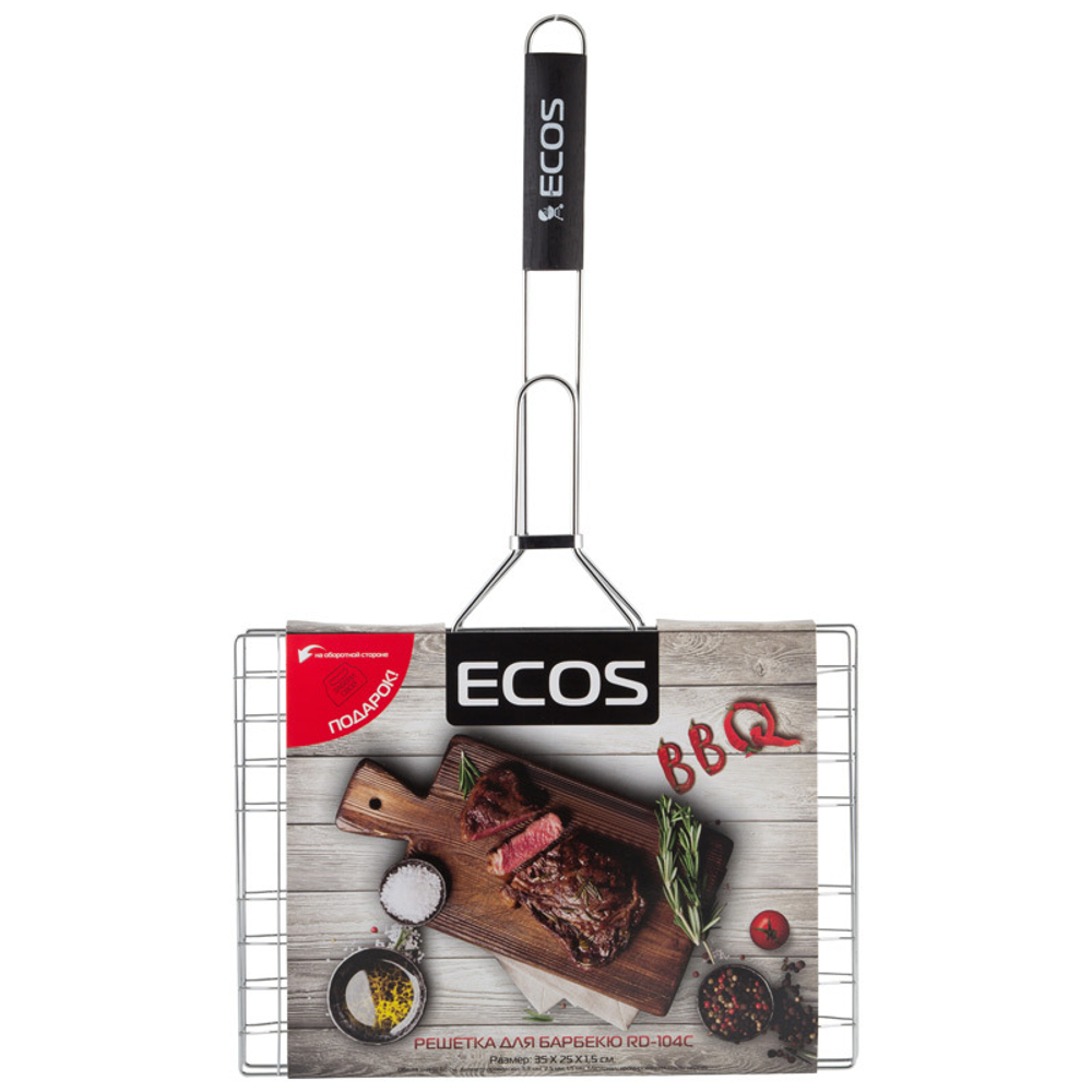 Решетка для барбекю ECOS RD-104C