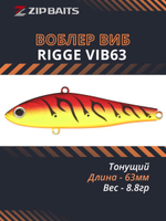 Воблер для рыбалки ZIPBAITS Rigge Vib 63, 63мм, 8.8гр., заглубление 2.0-3.0м., цвет 089R, тонущий