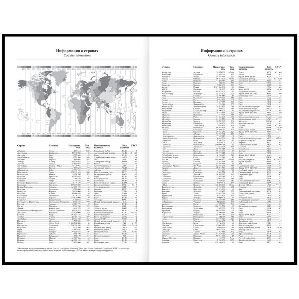 Ежедневник 7БЦ BG "Моноколор. All for art", А5, недатированный, 160  листов, матовая ламинация