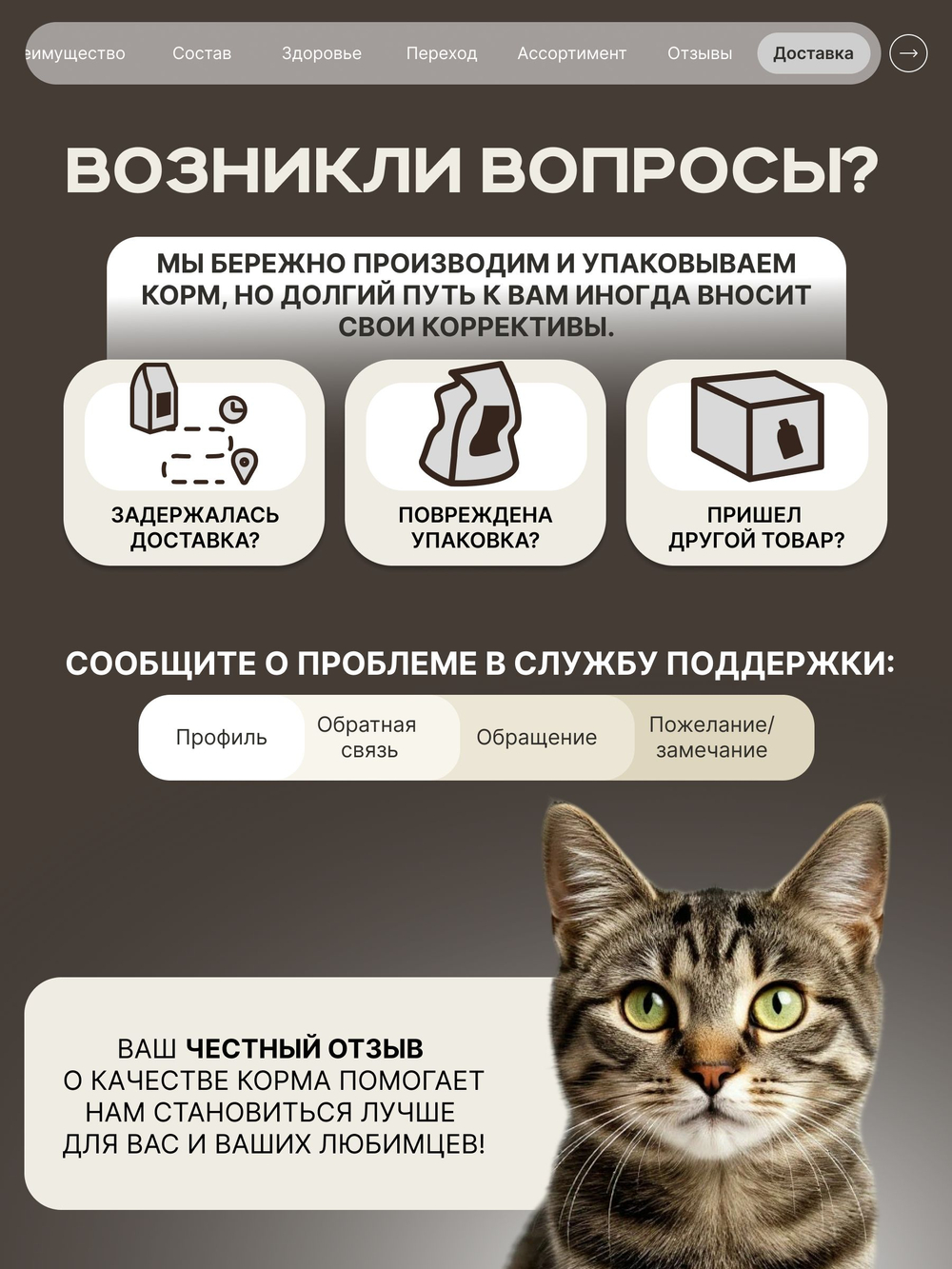 Корм сухой для стерилизованных кошек всех пород, с лососем, 5 кг, QUATTRO