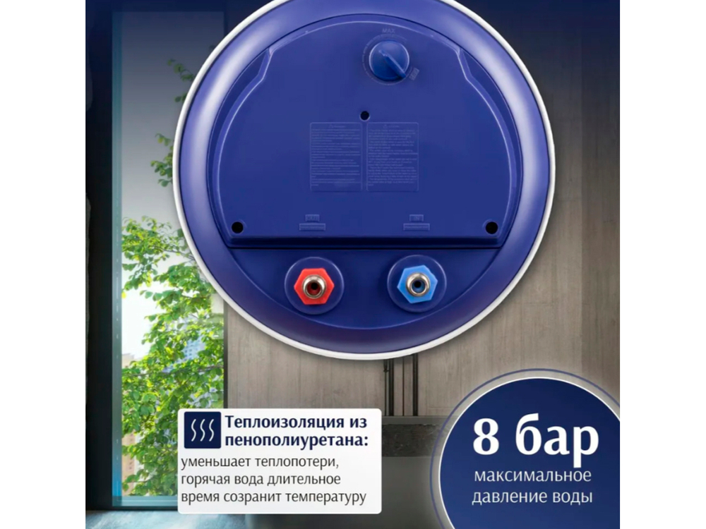 Водонагреватель Haier 80 литров (ES80V-A4, бак ЭМАЛЬ)