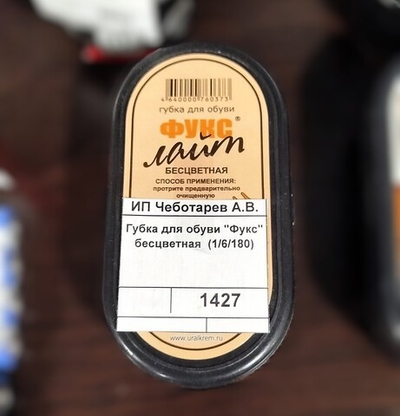 Губка для обуви "Фукс" бесцветная  (1/6/180)