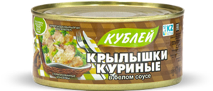 КРЫЛЫШКИ КУБЛЕЙ КУРИНЫЕ В БЕЛОМ СОУСЕ 325ГР