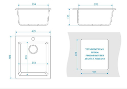 Кухонная мойка BERGG lab Z8 425х500 мм Песочный