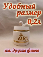 Бочонок 0,2л большой деревянный.