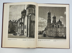 Москва. Виды города. Фотоальбом Оформл. худ. И. Рерберга. М.: ИЗОГИЗ, 1955 г.