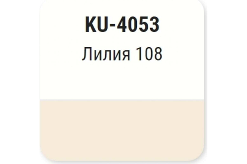 Эмаль алкидная ВАЗ Kudo 108 Лилия (520мл) аэрозоль