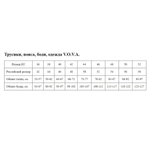 Бесшовные трусики-танга Aphelia (Размер: 46) (Цвет: пудровый)