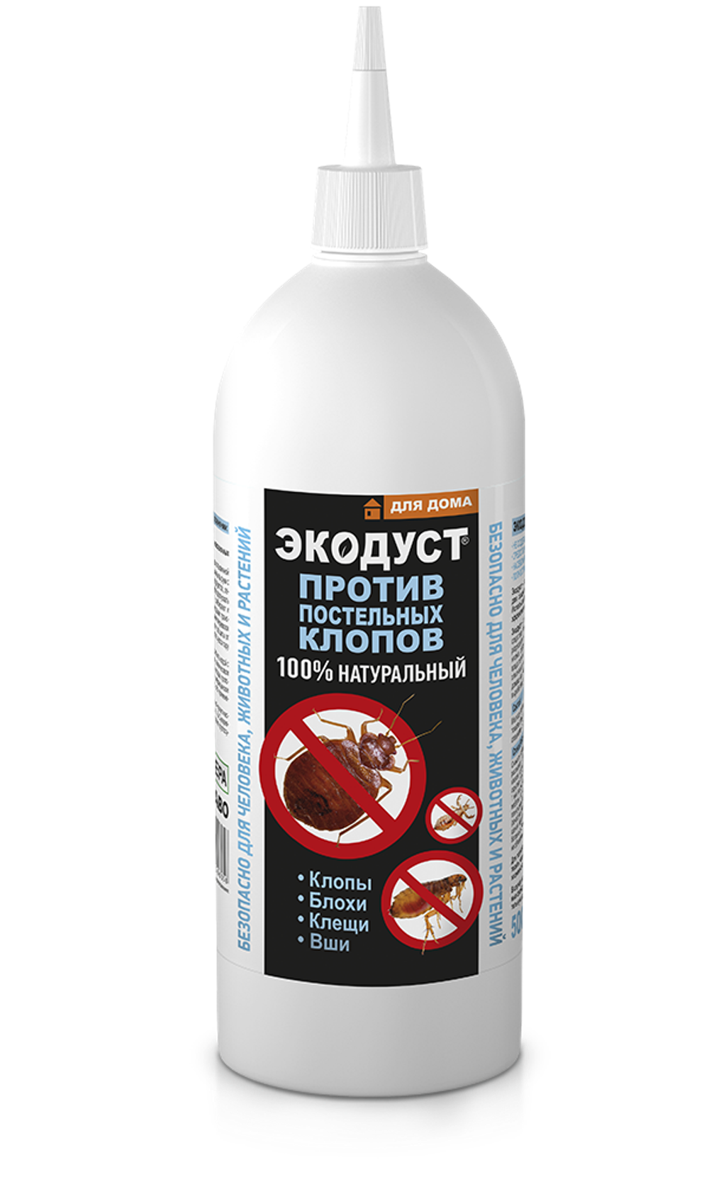 ГЕРА ЭКОДУСТ против Постельных клопов, 500мл.