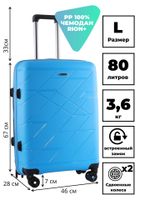 Чемодан 463 / Полипропилен