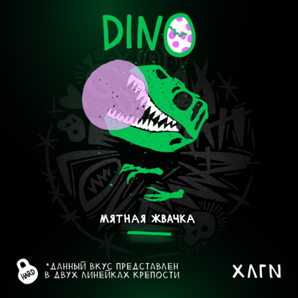 Hooligan HARD - Dino (200g)