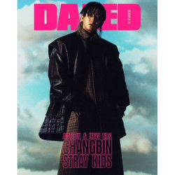 Журнал DAZED - 2025. 02 (Обложка Stray Kids Changbin & Han)