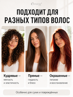 [ESTHETIC HOUSE] Кондиционер для волос ПРОТЕИНОВЫЙ CP-1 BС Intense Nourishing Conditioner Version 2.0, 100мл