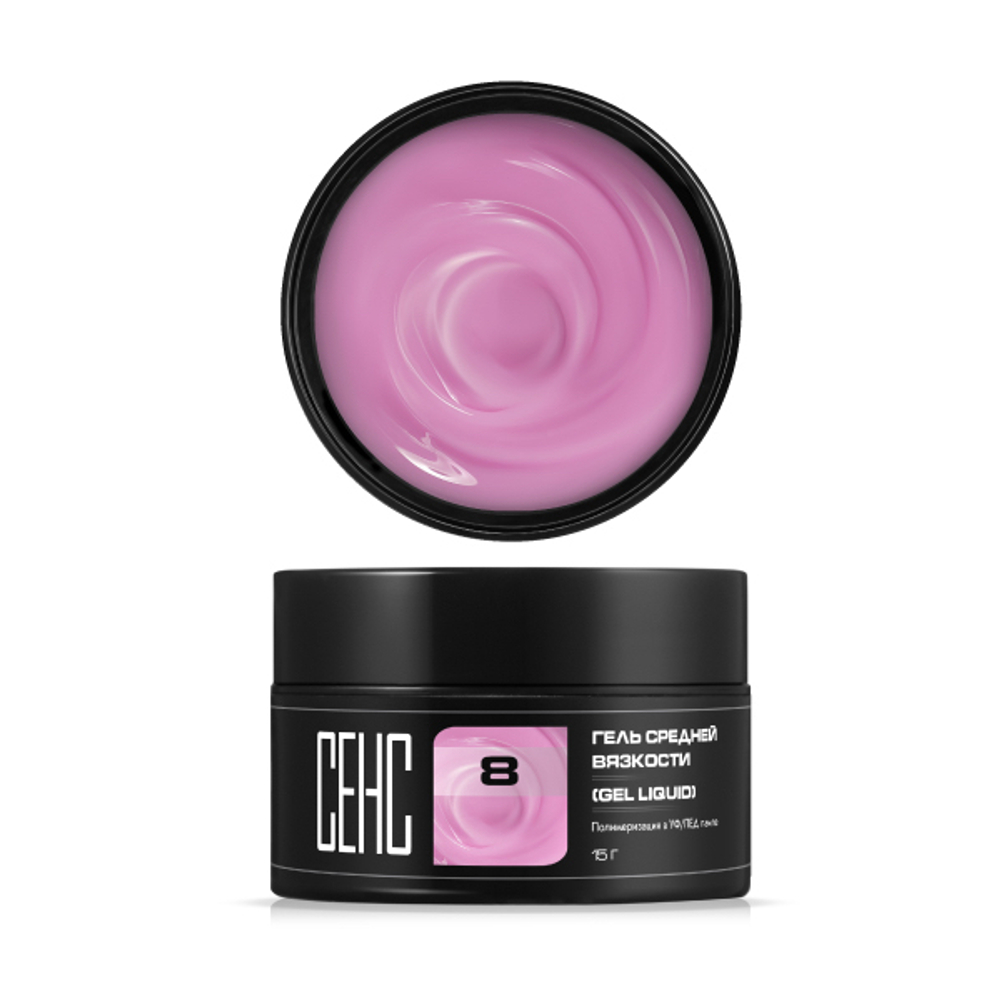 Гель Средней вязкости 08 (LIQUID 08)